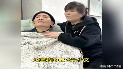 患难夫妻,风雨同舟，共度人生